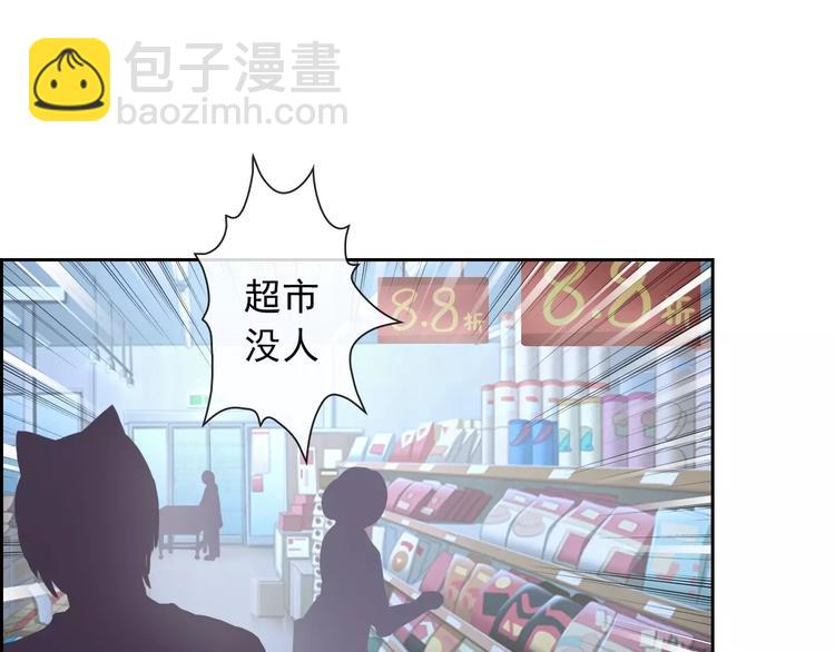 第68话 教室惊魂62