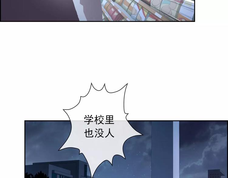 第68话 教室惊魂63