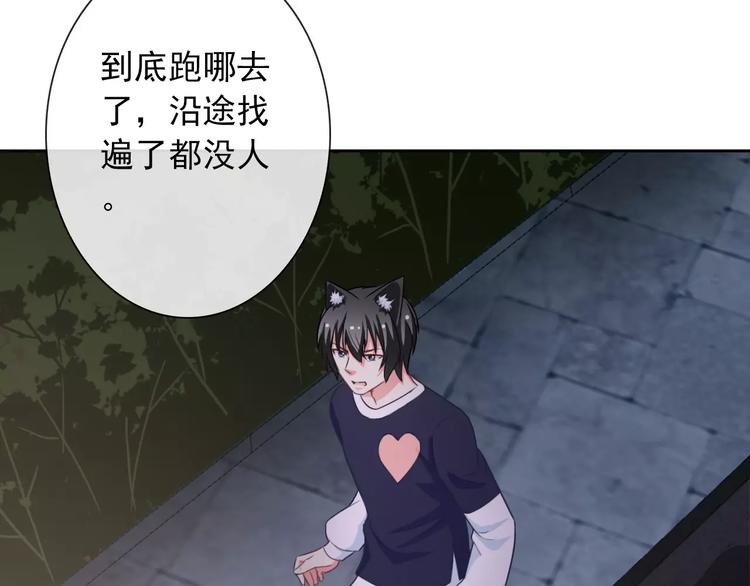 第68话 教室惊魂65