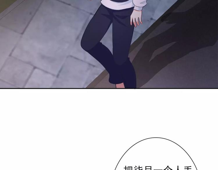 第68话 教室惊魂66
