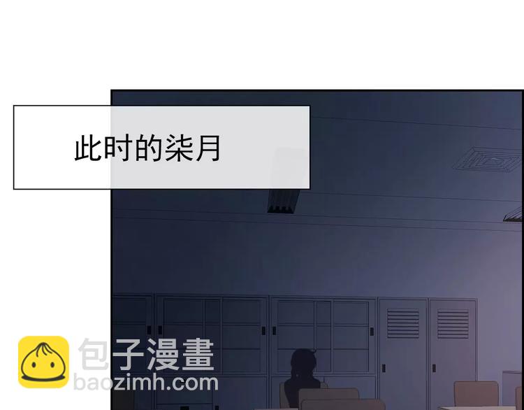 第68话 教室惊魂69