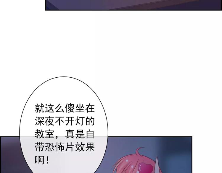 第68话 教室惊魂7