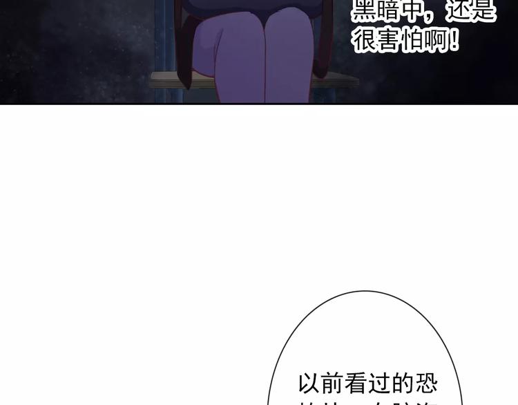 第68话 教室惊魂72