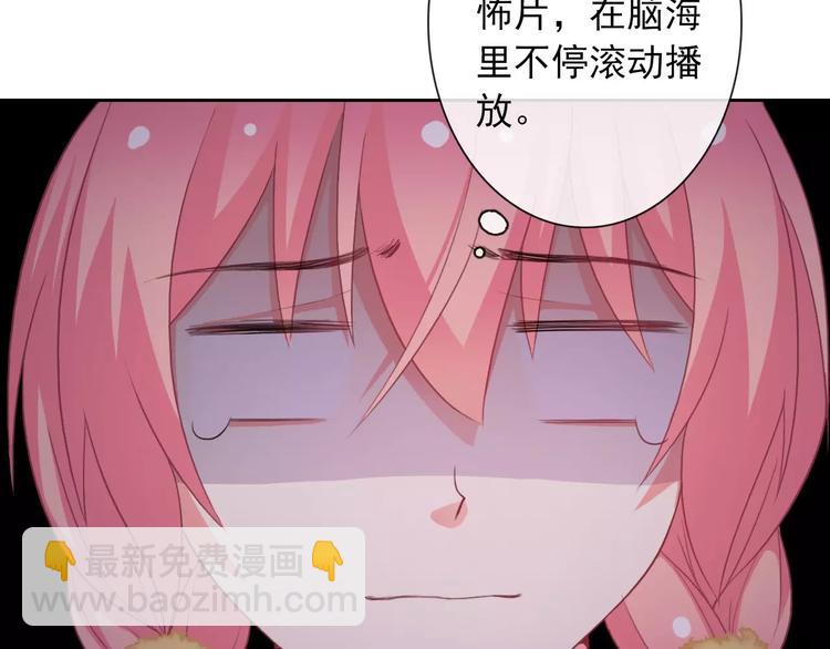 第68话 教室惊魂73