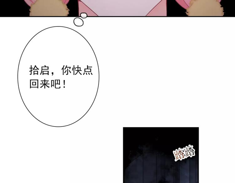第68话 教室惊魂74