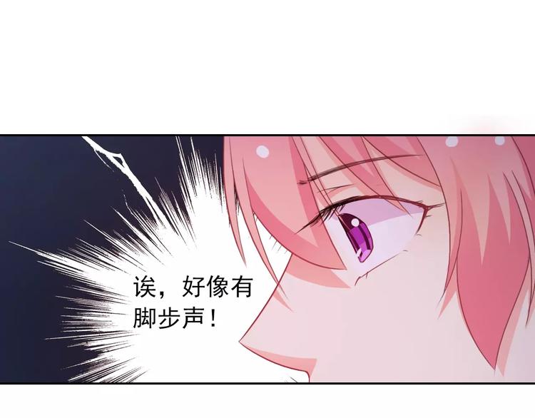 第68话 教室惊魂76