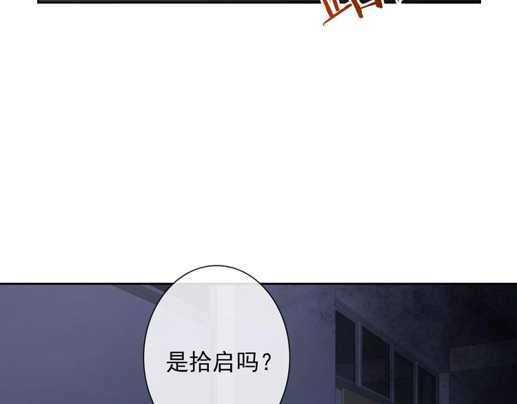 第68话 教室惊魂80