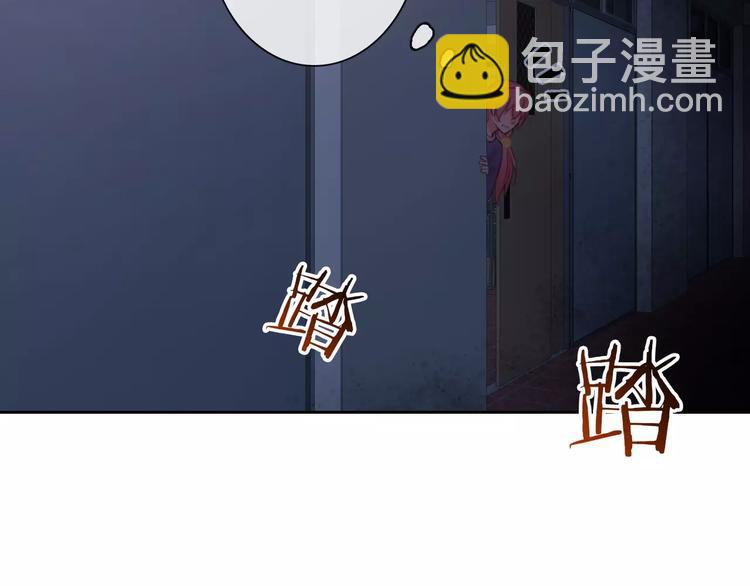 第68话 教室惊魂81