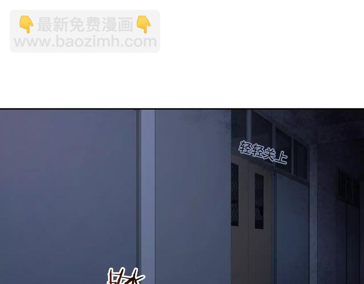第68话 教室惊魂82