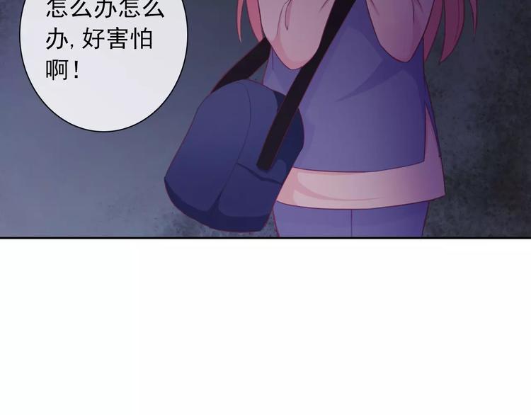 第68话 教室惊魂85
