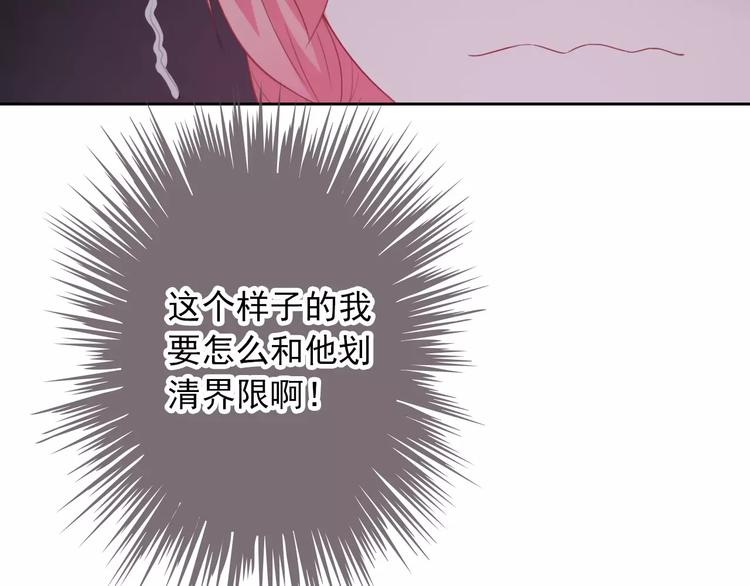 第68话 教室惊魂87