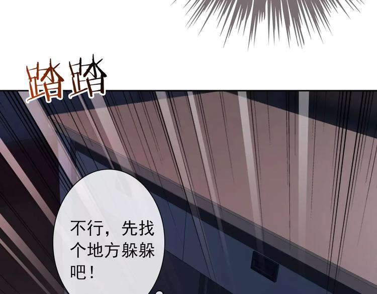 第68话 教室惊魂89