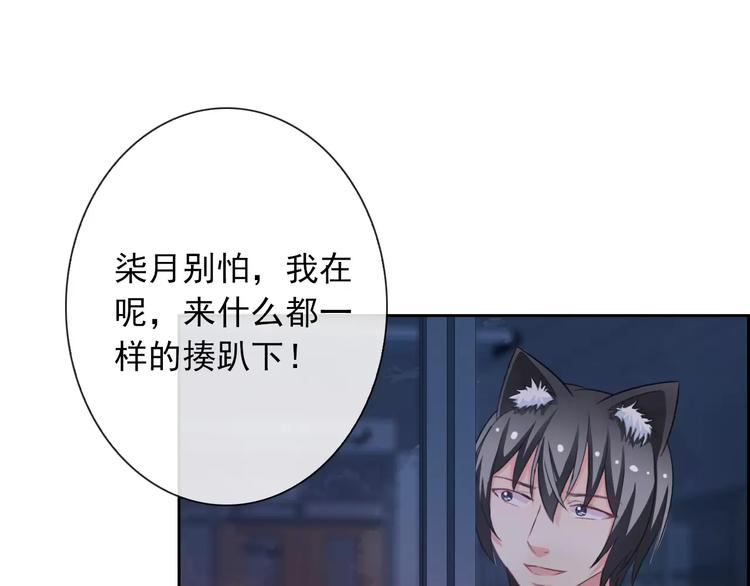第68话 教室惊魂9