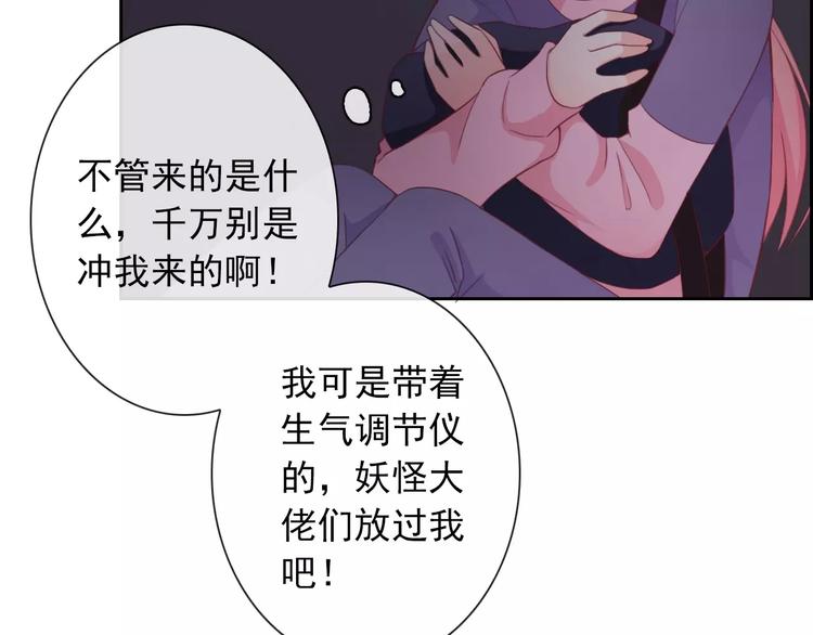 第68话 教室惊魂92