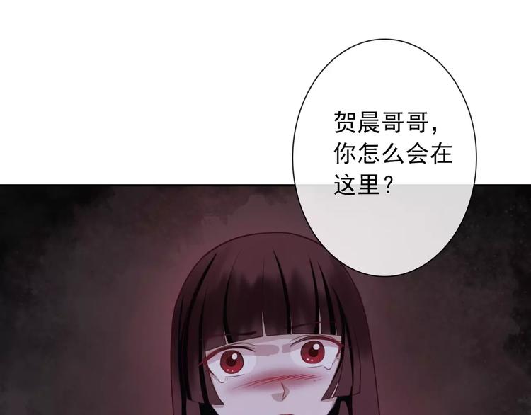 第68话 教室惊魂94