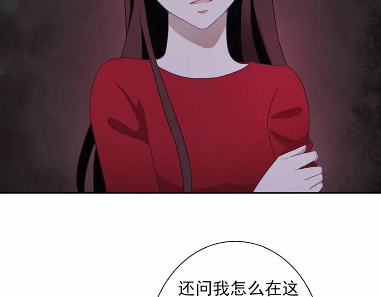 第68话 教室惊魂95
