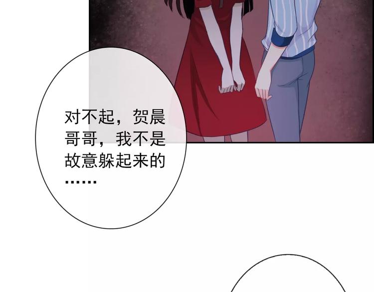 第68话 教室惊魂97
