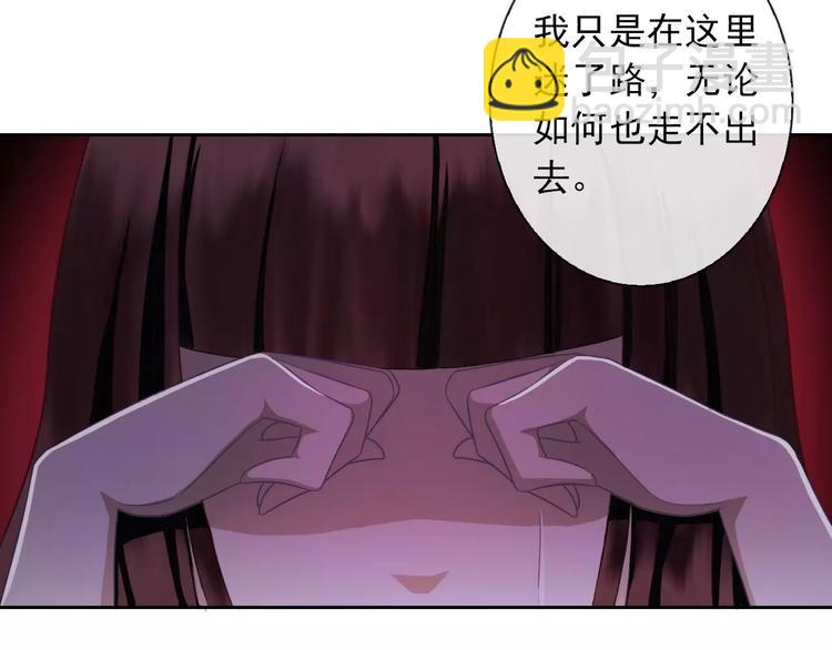 第68话 教室惊魂98