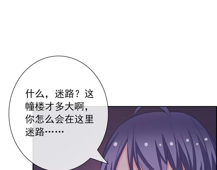 第68话 教室惊魂99