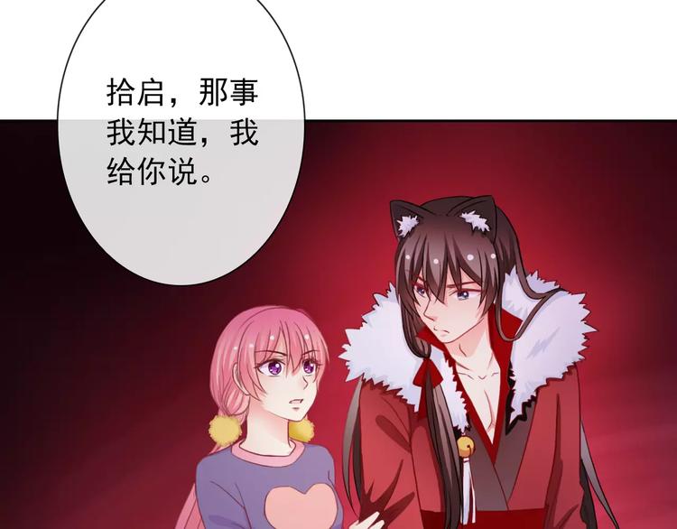第74话 完美反杀12