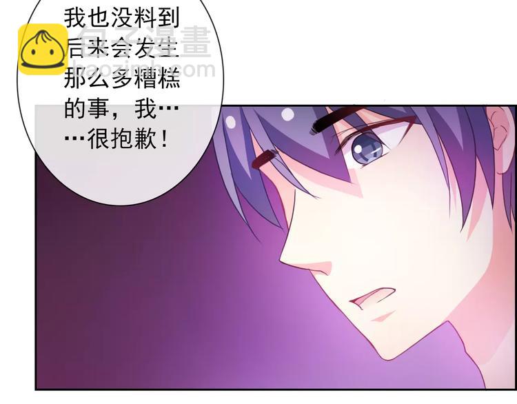 第74话 完美反杀16