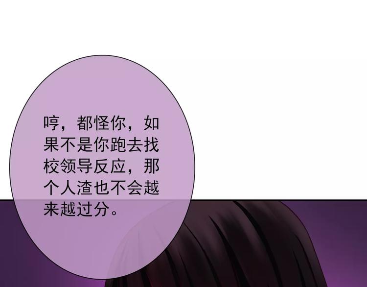 第74话 完美反杀17