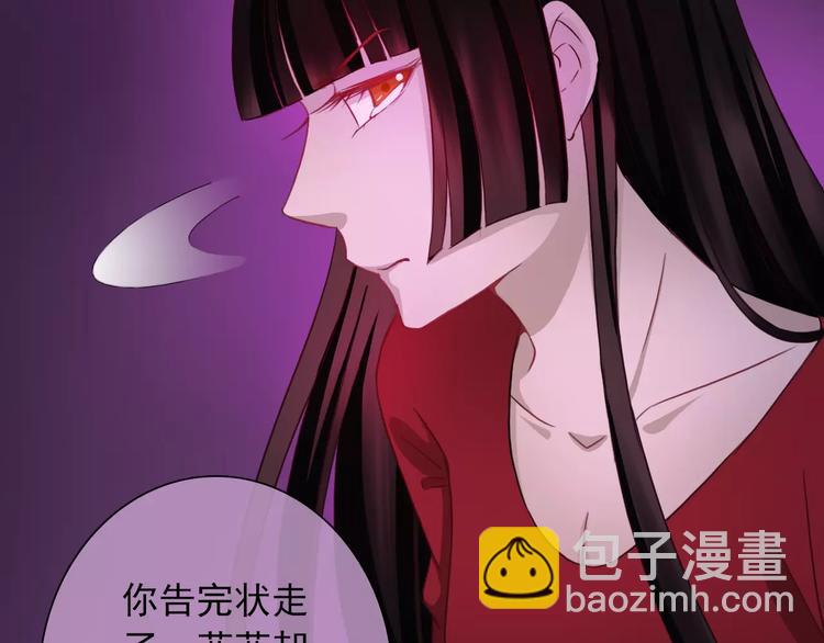 第74话 完美反杀18