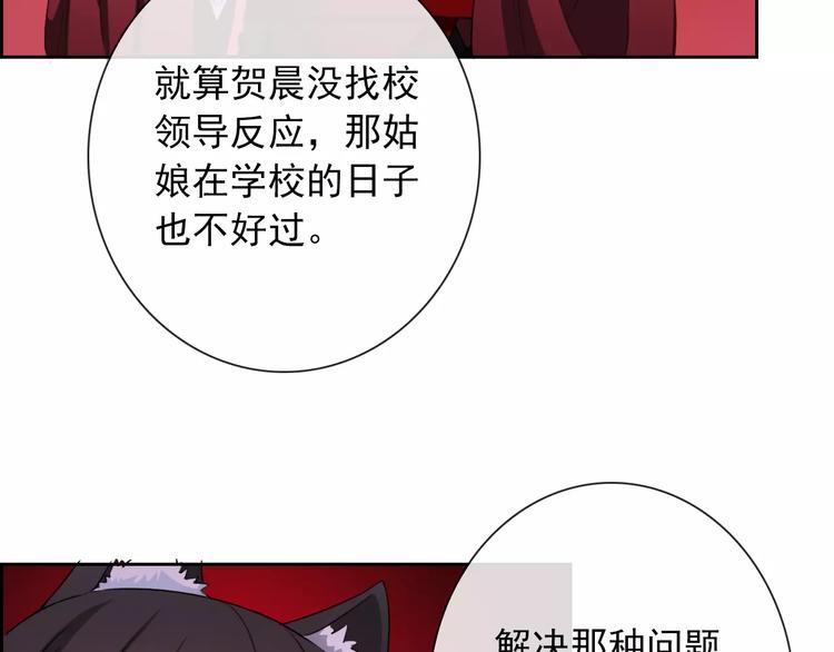 第74话 完美反杀21