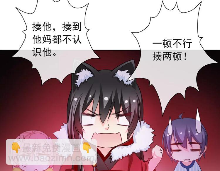 第74话 完美反杀24