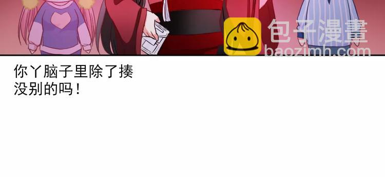 第74话 完美反杀25