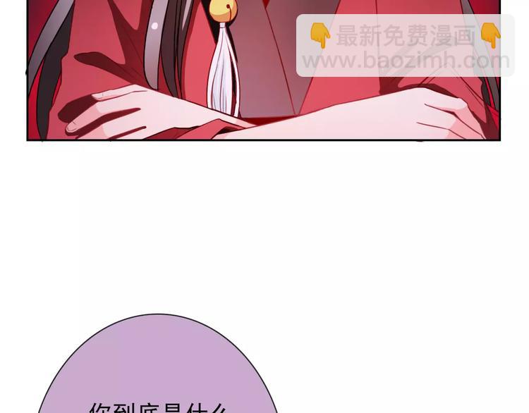 第74话 完美反杀3