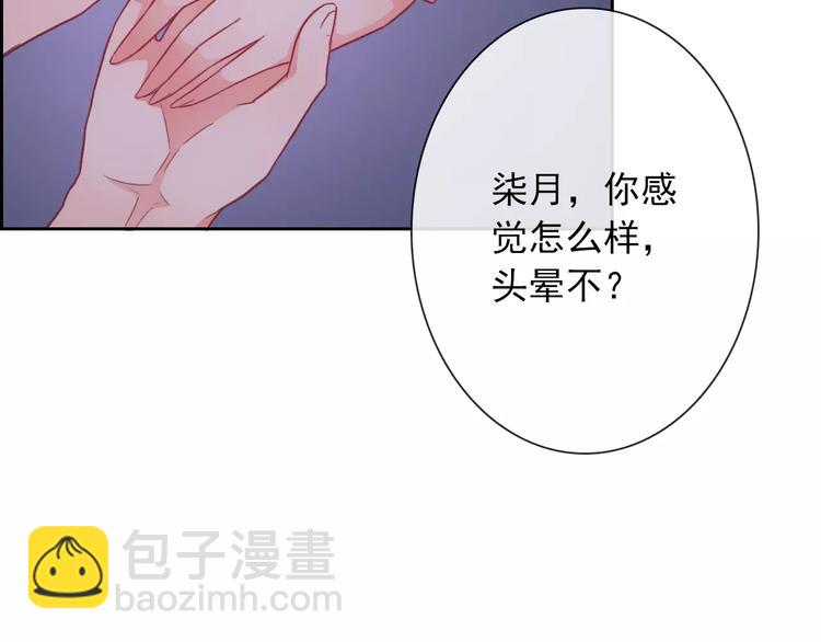 第74话 完美反杀36
