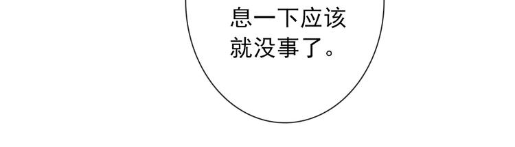 第74话 完美反杀38