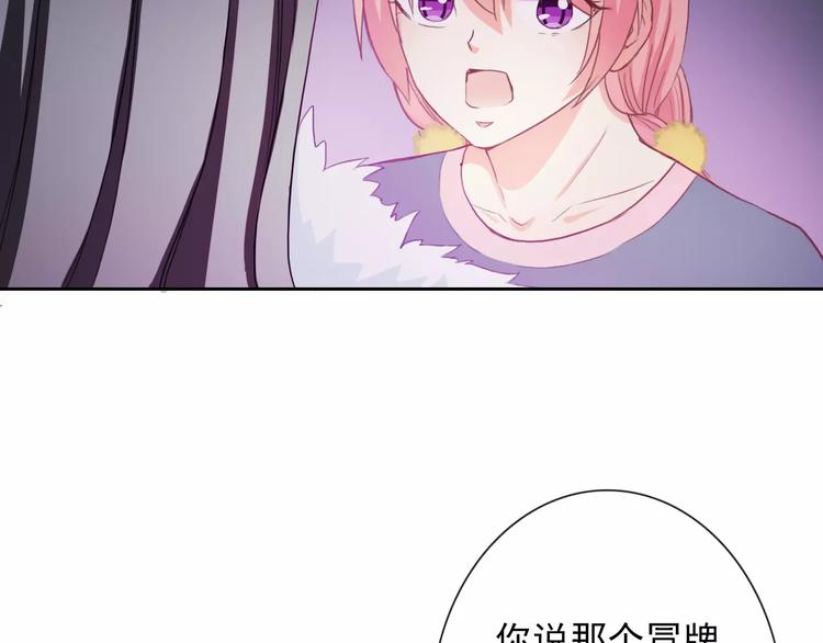 第74话 完美反杀46
