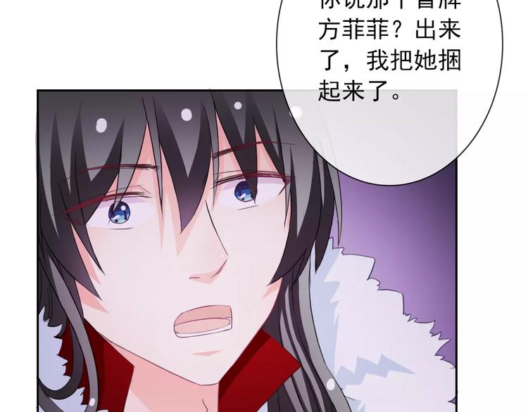 第74话 完美反杀47