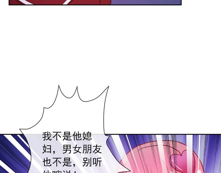 第74话 完美反杀62