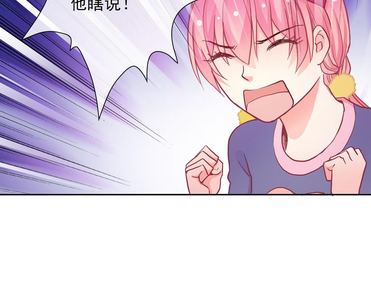 第74话 完美反杀63