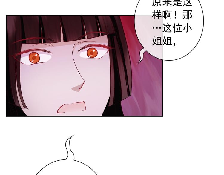 第74话 完美反杀66