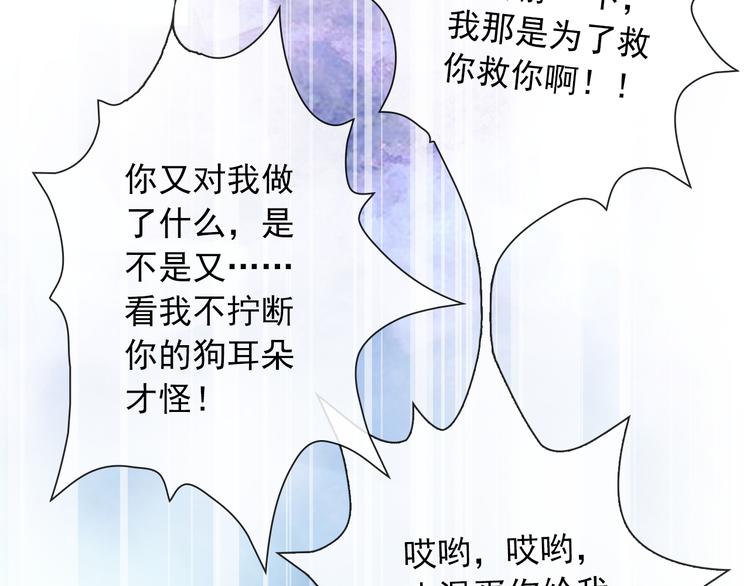 第74话 完美反杀70