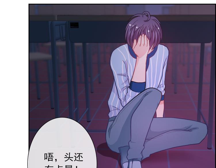 第74话 完美反杀76