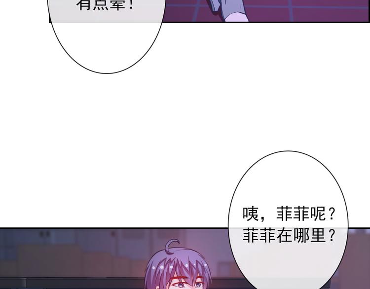 第74话 完美反杀77
