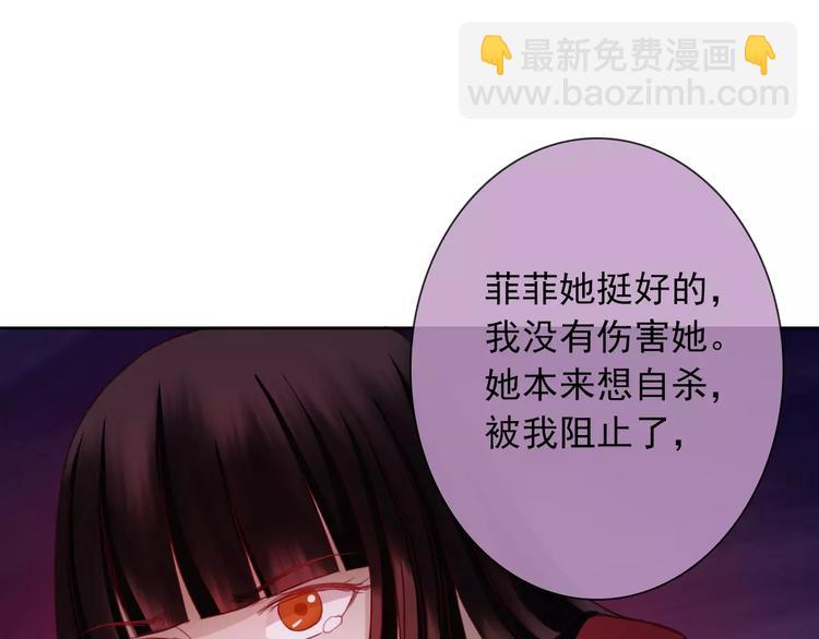 第74话 完美反杀8