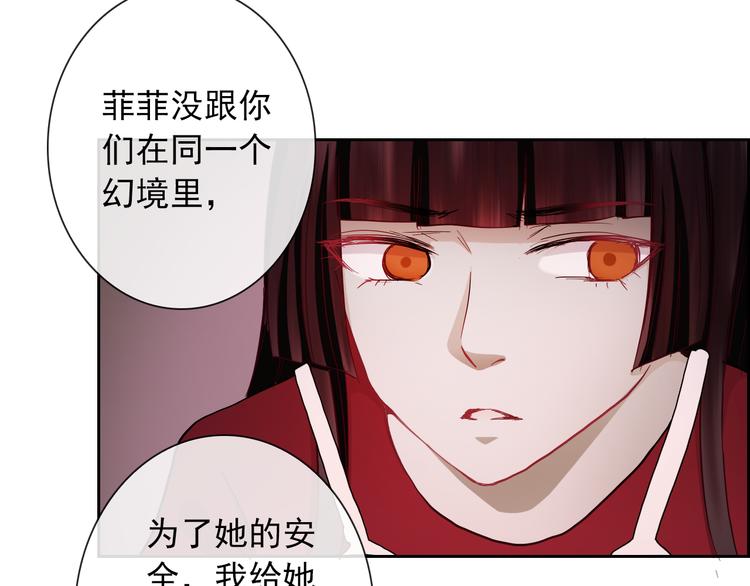 第74话 完美反杀81