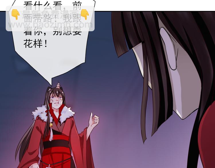 第74话 完美反杀85