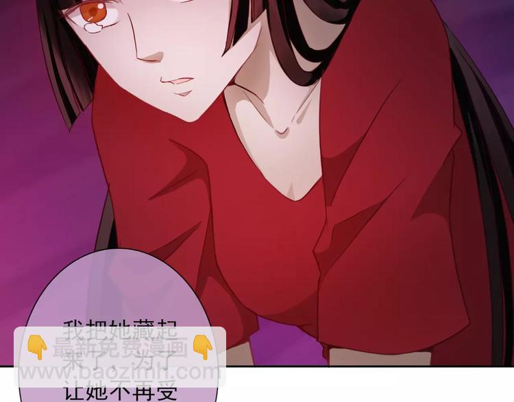 第74话 完美反杀9
