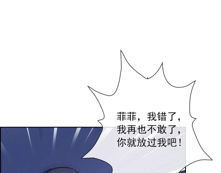 第75话 傻猫？蠢狗？10
