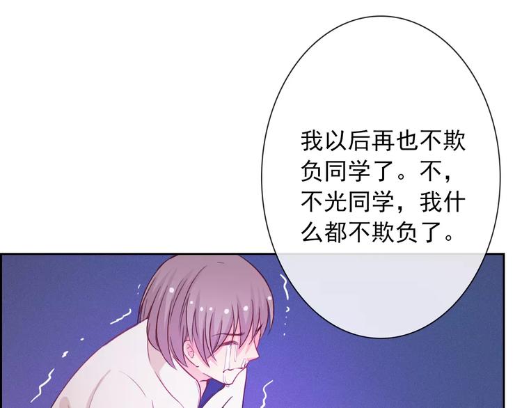 第75话 傻猫？蠢狗？18