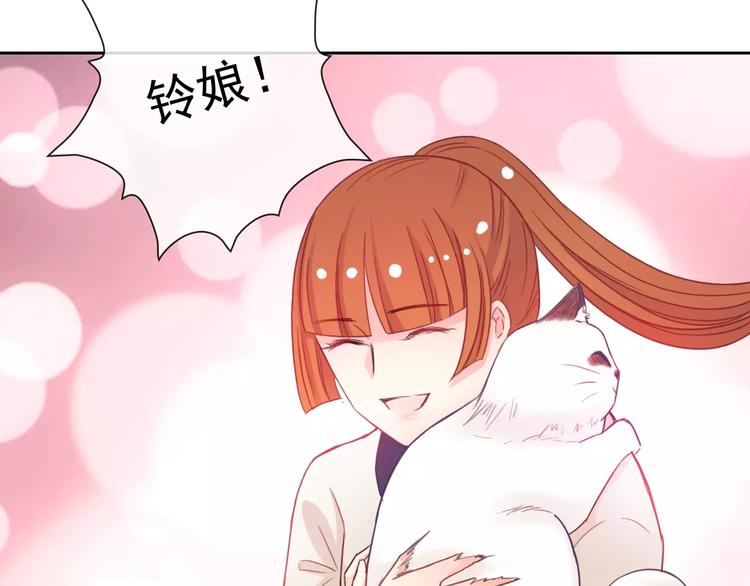 第75话 傻猫？蠢狗？49