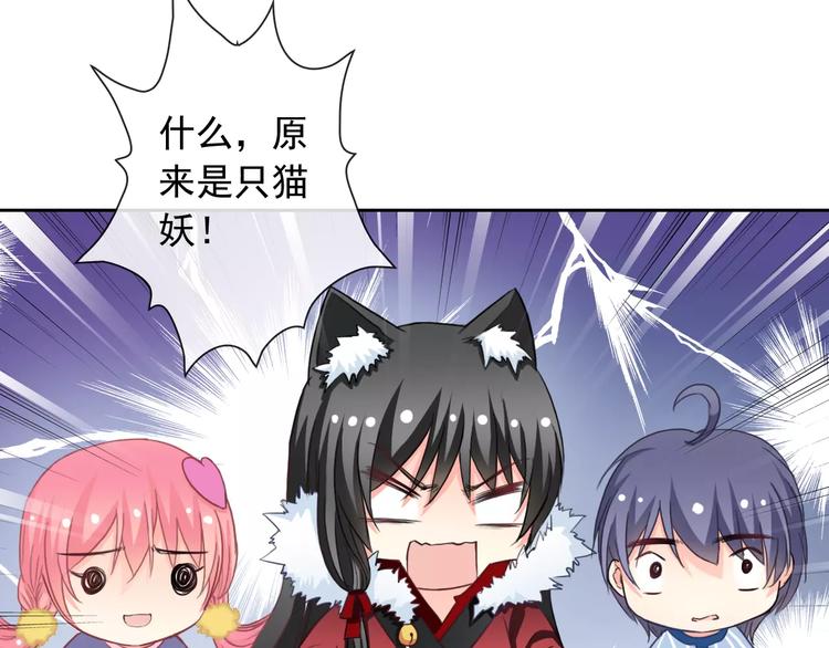 第75话 傻猫？蠢狗？58