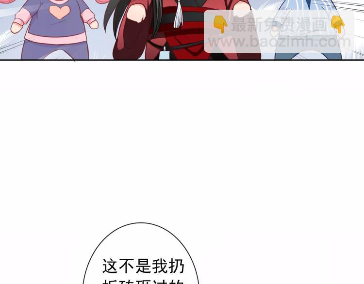 第75话 傻猫？蠢狗？59